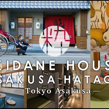 Ikidane House Asakusa Hatago Hotel Tokyo Exterior photo