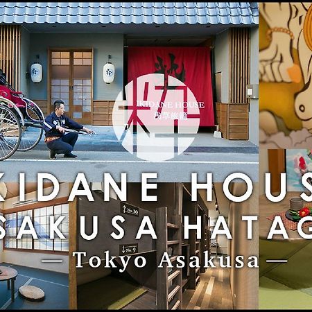 Ikidane House Asakusa Hatago Tokyo Exterior photo